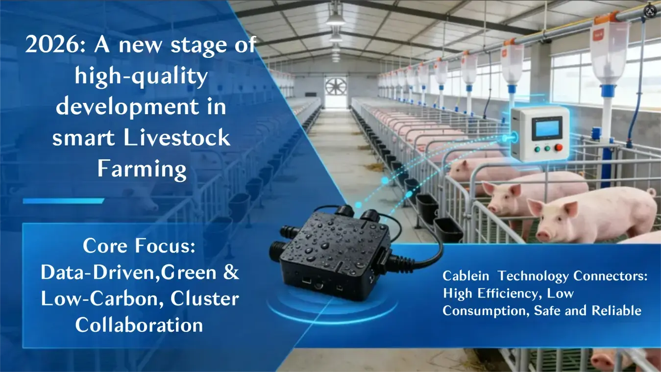 Cablein Launches Specialized Connector Solutions to Boost Smart Livestock Farming Efficiency | 2026 Update Cablein Launches Specialized Connector Solutions to Boost Smart Livestock Farming Efficiency | 2026 Update